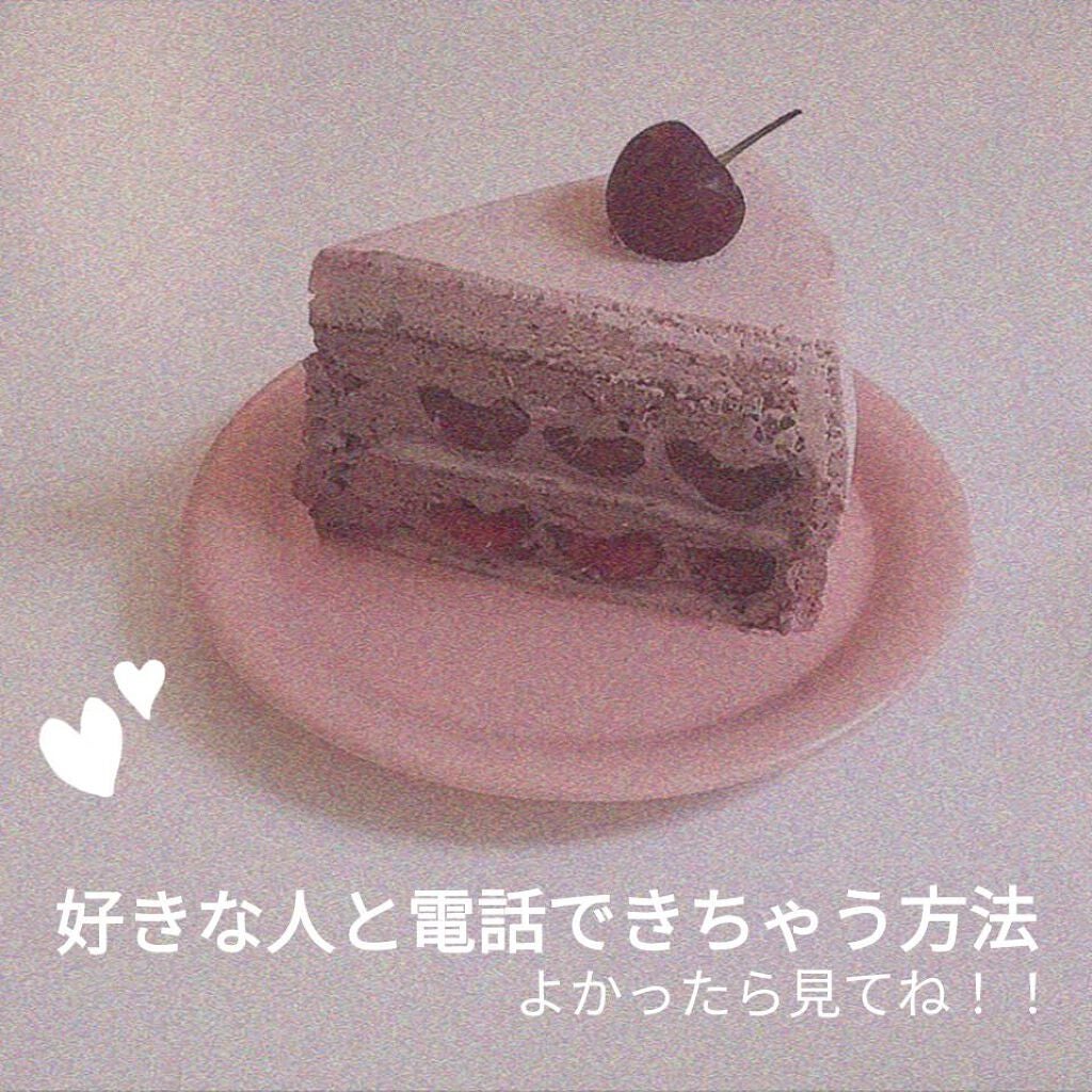 memeyon on LIPS 「こんにちは☀︎memeyonです!!✨前回に引き続き次は“好き..」(1枚目)