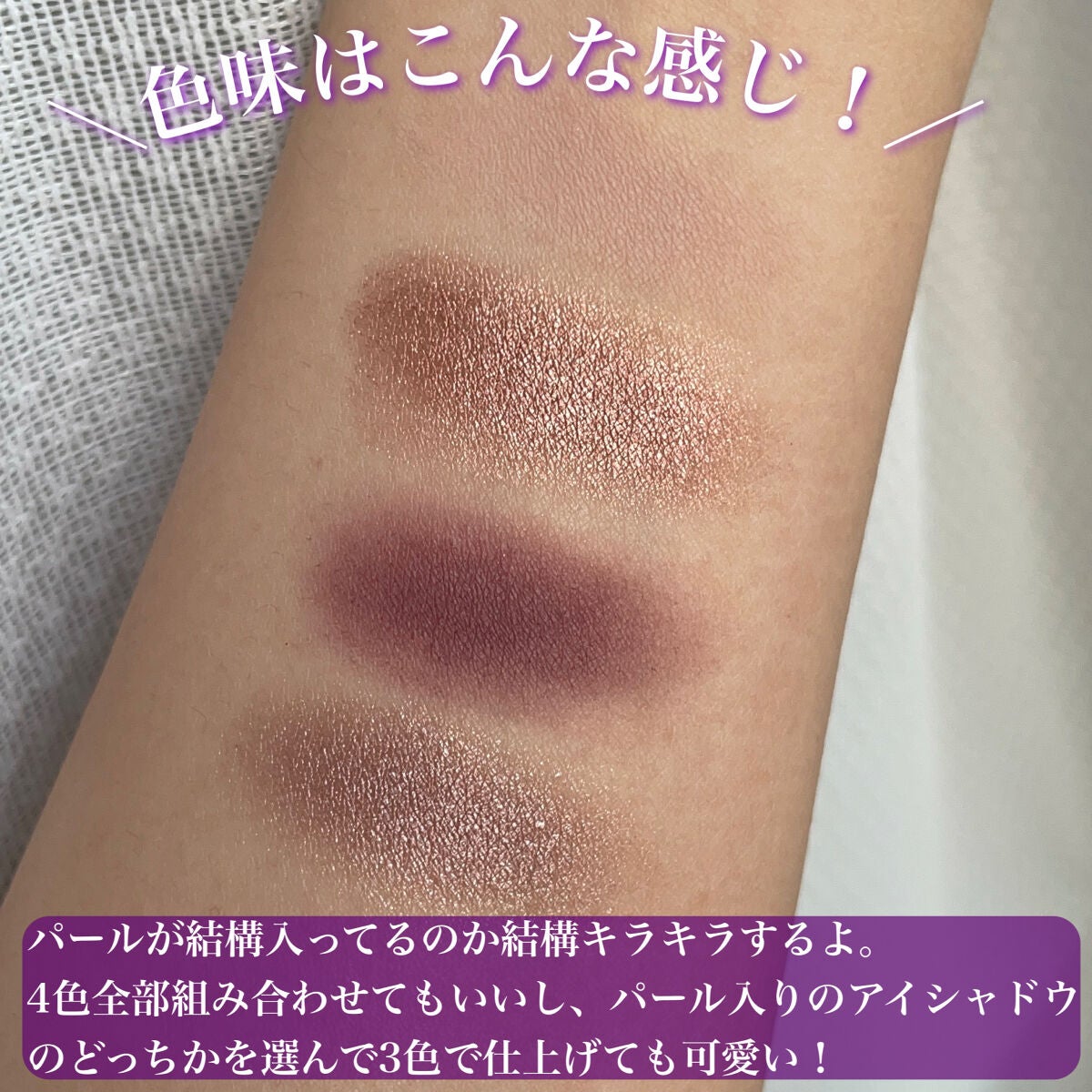 アニマルアイシャドウ(4シェード)/ZEESEA/アイシャドウパレットを使ったクチコミ(5枚目)