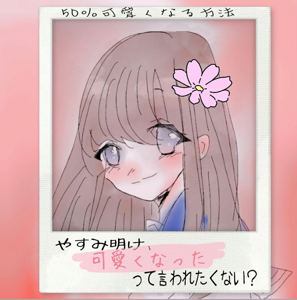 ケープ 3Dエクストラキープ 無香料/ケープ/ヘアスプレーを使ったクチコミ（1枚目）