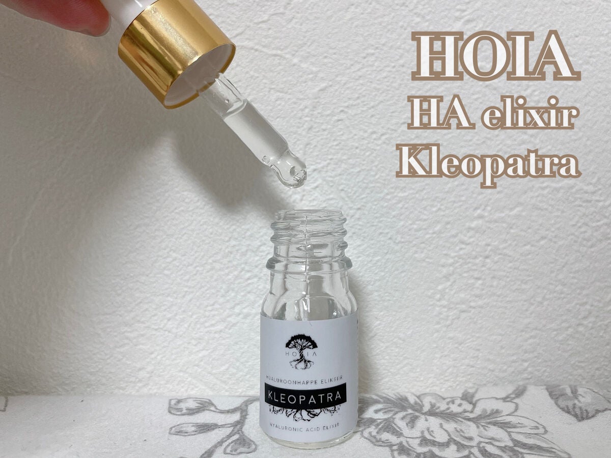 もい on LIPS 「HOIAhomespaフェイスオイルセラムオーバーナイトHAエ..」(4枚目)