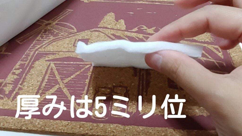 やわらかコットンパフ 大判/カインズ/コットンを使ったクチコミ(4枚目)