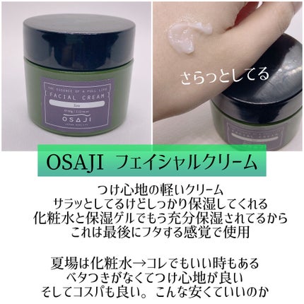 ティーツリーウォーター/ラッシュ/ミスト状化粧水を使ったクチコミ(8枚目)