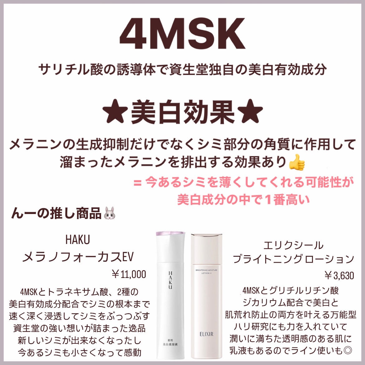 VC100エッセンスローション EX/ドクターシーラボⓇ/化粧水を使ったクチコミ(4枚目)