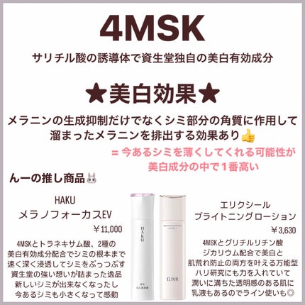 VC100エッセンスローション EX/ドクターシーラボⓇ/化粧水を使ったクチコミ(4枚目)