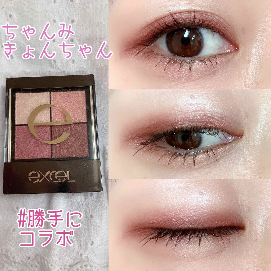 リアルクローズシャドウ/excel/アイシャドウパレットを使ったクチコミ（1枚目）