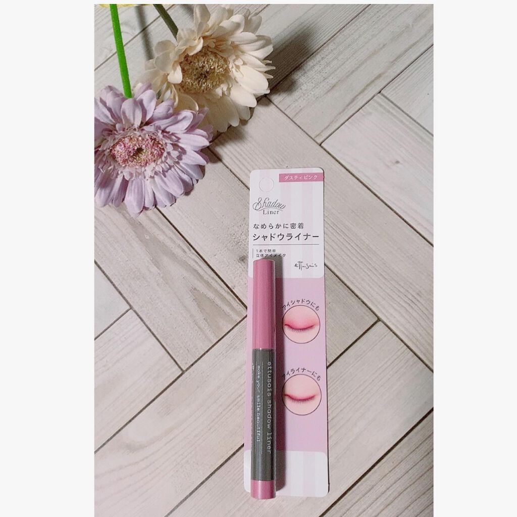 シャドウライナー PK1(限定色)/ettusais/スティックアイシャドウを使ったクチコミ（2枚目）