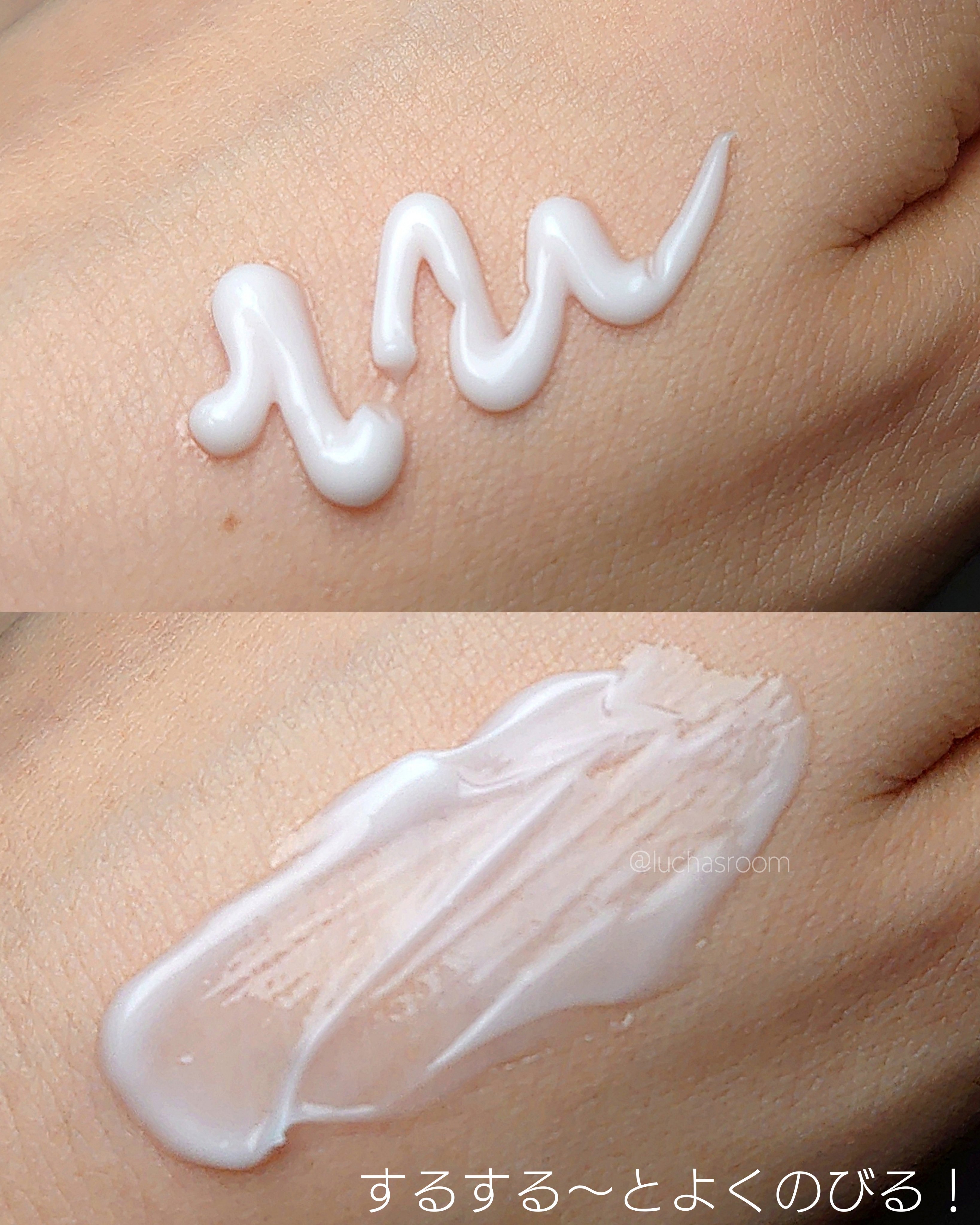 ミシャ グロウ スキンバーム（Ｒ）/MISSHA/化粧下地を使ったクチコミ（3枚目）