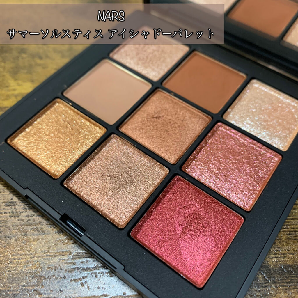 サマーソルスティス アイシャドーパレット/NARS/アイシャドウパレットを使ったクチコミ（1枚目）