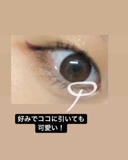 EYE OPENING LINER/UZU BY FLOWFUSHI/リキッドアイライナーを使ったクチコミ(3枚目)