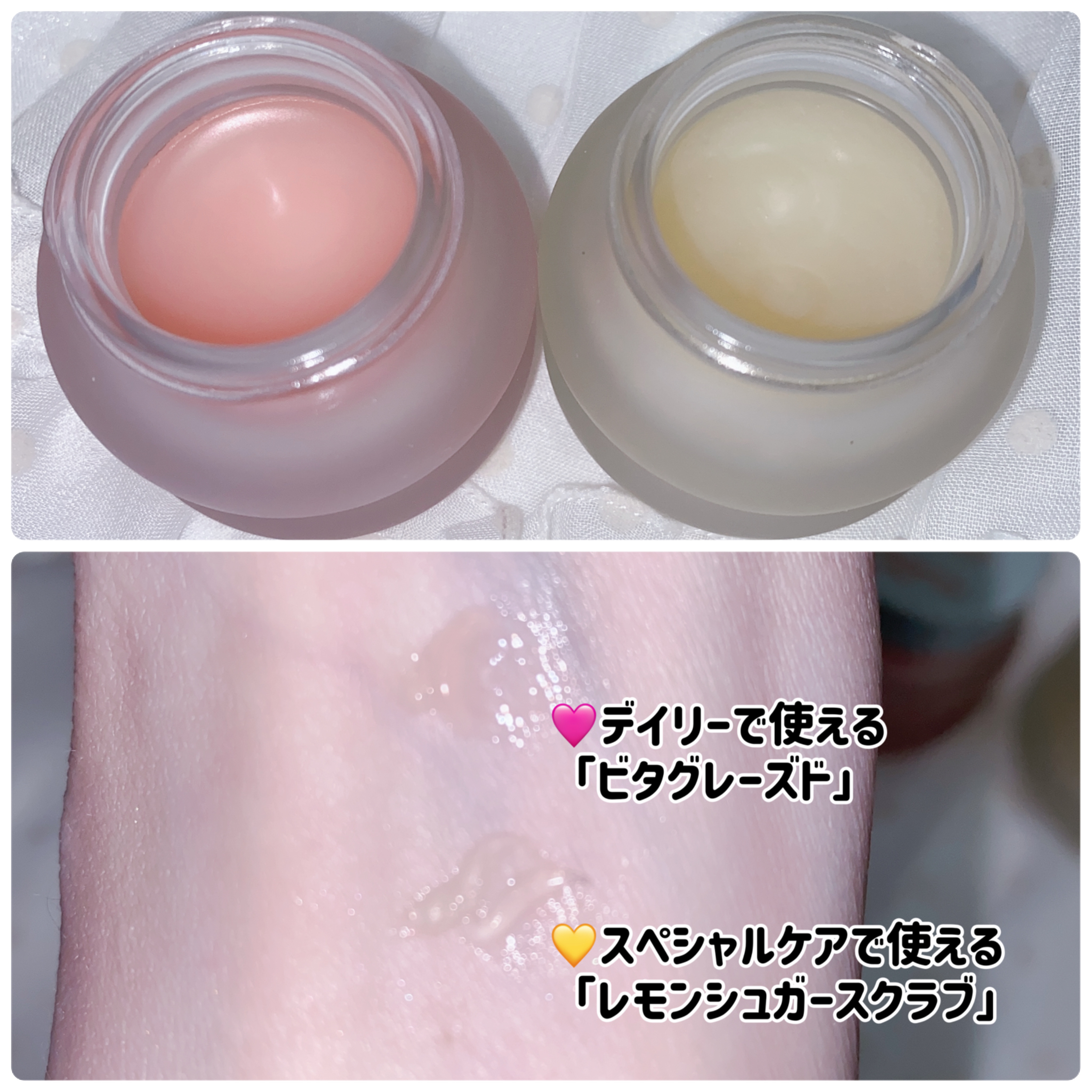 ビタグレーズドリップマスク/TOCOBO/リップマスクを使ったクチコミ（2枚目）