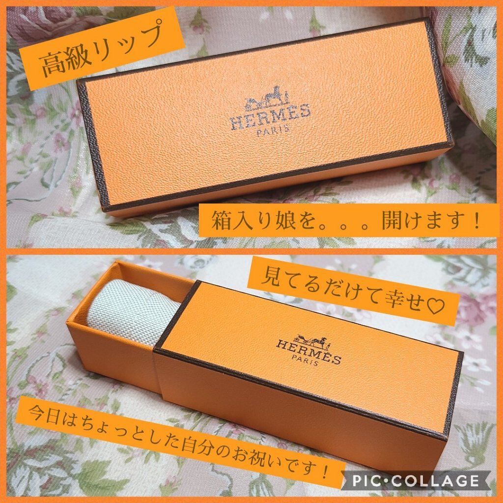 〈ルージュ・エルメス〉 ルージュ ア レーヴル サティネ/エルメス/口紅を使ったクチコミ(1枚目)