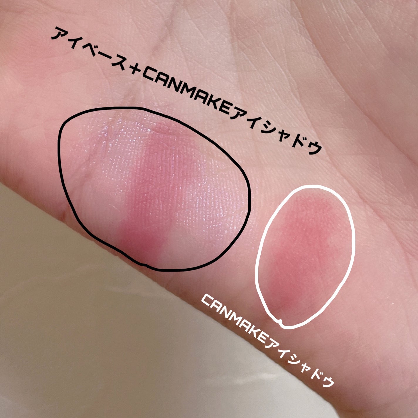 ケイト カラーコントロールアイベース/KATE/アイシャドウベースを使ったクチコミ(4枚目)