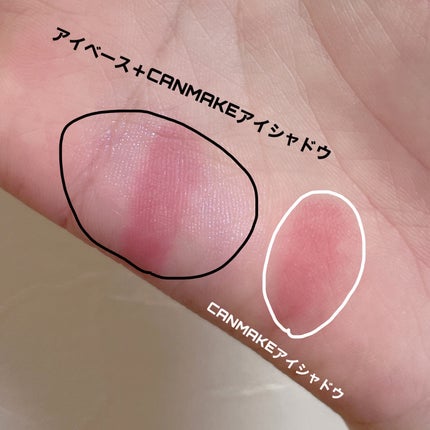 ケイト カラーコントロールアイベース/KATE/アイシャドウベースを使ったクチコミ(4枚目)