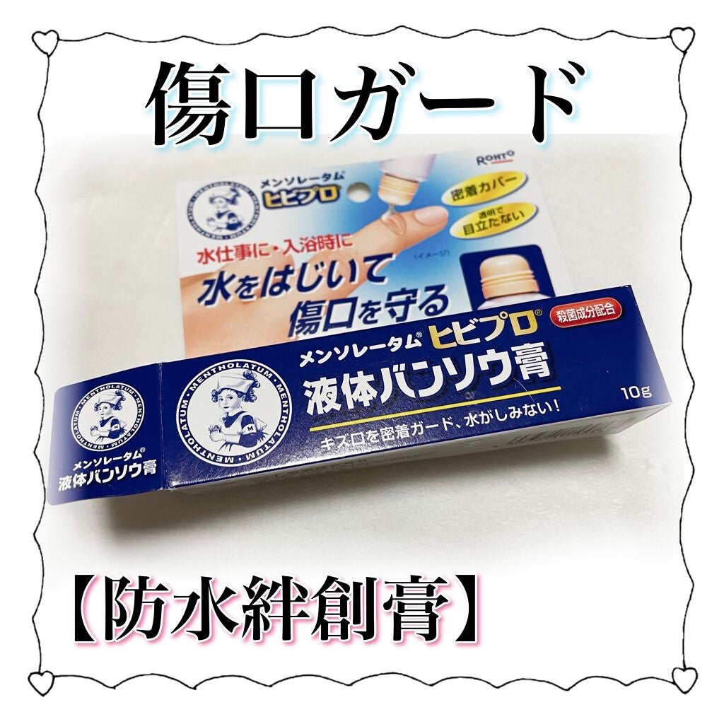 m i n að@ãã©ããããŸãâ on LIPS ããå·å£å®ãæ¶²äœçµåµèãàšà§ââââââââââââàšà§ãååã..ãïŒ1æç®ïŒ