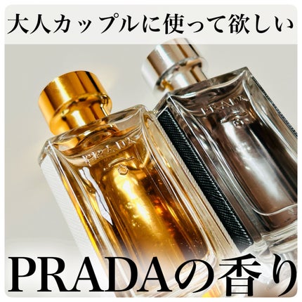 PRADA オム オーデトワレ 150ml 香水 試してみた】プラダ オム オーデトワレ PRADA BEAUTYのリアルな