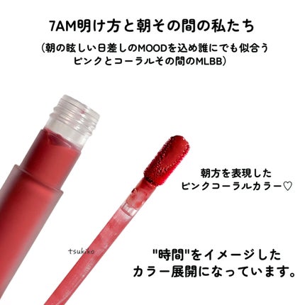 オールタイム ムード ベルベットティント/saat insight/リップティントを使ったクチコミ(3枚目)