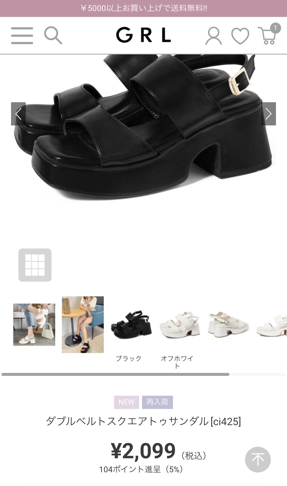 を使ったクチコミ（3枚目）