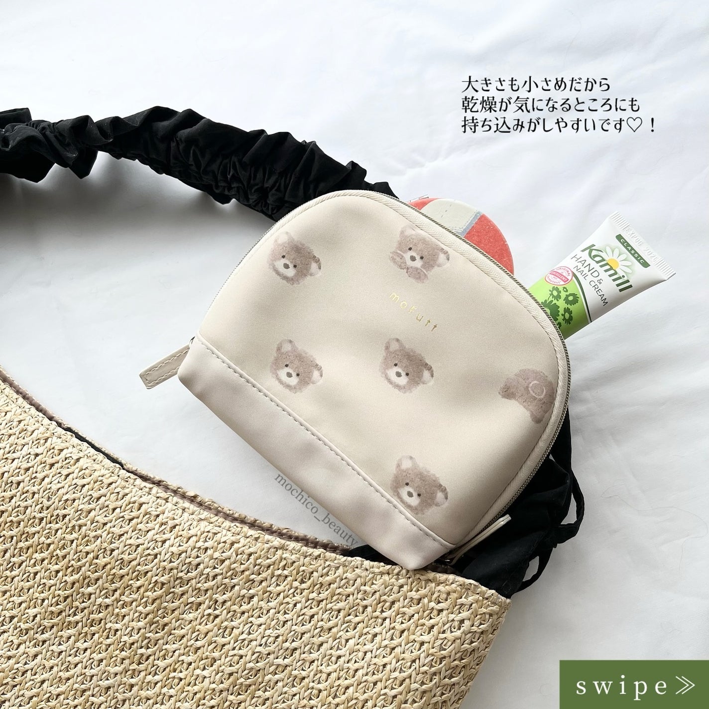 ハンド&ネイルクリームミニ 企画セット30ml*3/カミール/その他キットセットを使ったクチコミ(4枚目)