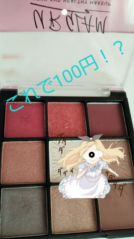 UR GLAM BLOOMING EYE COLOR PALETTE/U R GLAM/アイシャドウパレットを使ったクチコミ(1枚目)