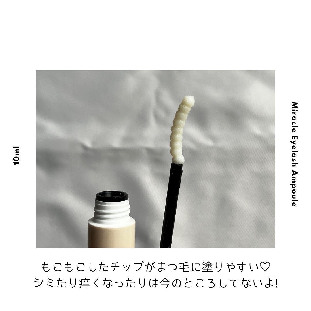 ミラクルアイラッシュアンプル/deartique/まつげ美容液を使ったクチコミ(2枚目)