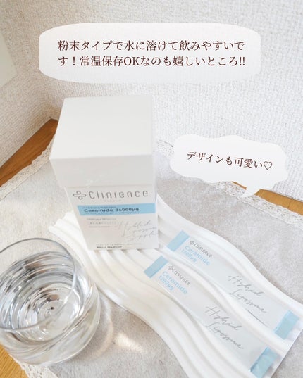 リポソームセラミド/Clinience/健康サプリメントを使ったクチコミ(8枚目)