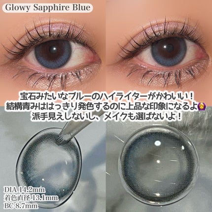 Glowy 1day/OLENS/ワンデー(1DAY)カラコンを使ったクチコミ(2枚目)