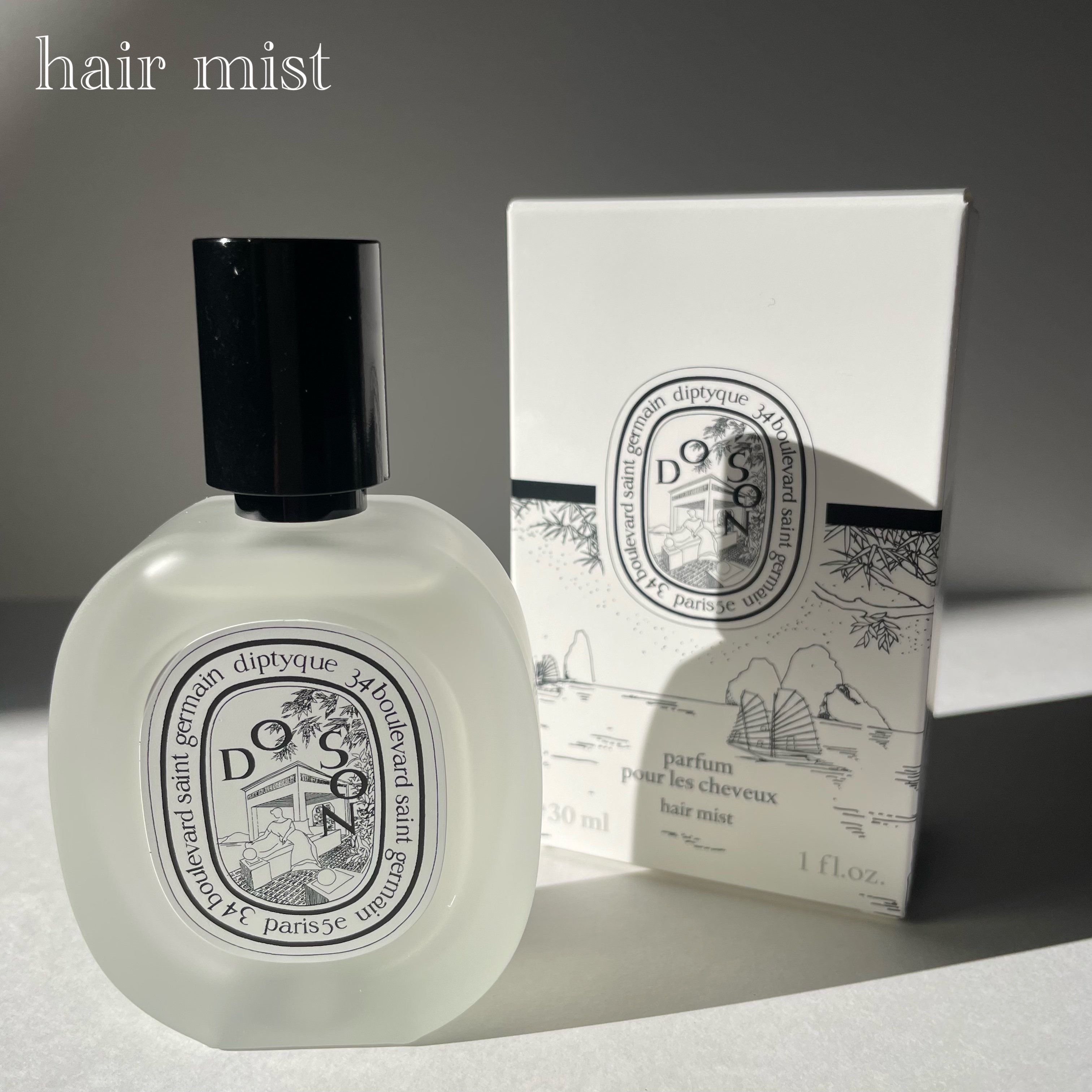 diptyqueの香水 オードトワレ ドソン＆ヘアフレグランスを使った口コミ
