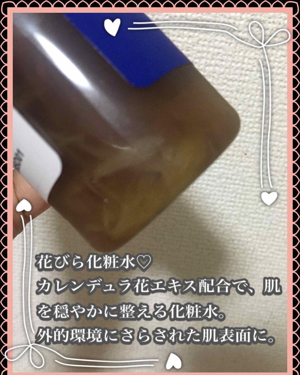 キールズ ハーバル トナー CL アルコールフリー/Kiehl's/化粧水を使ったクチコミ（2枚目）