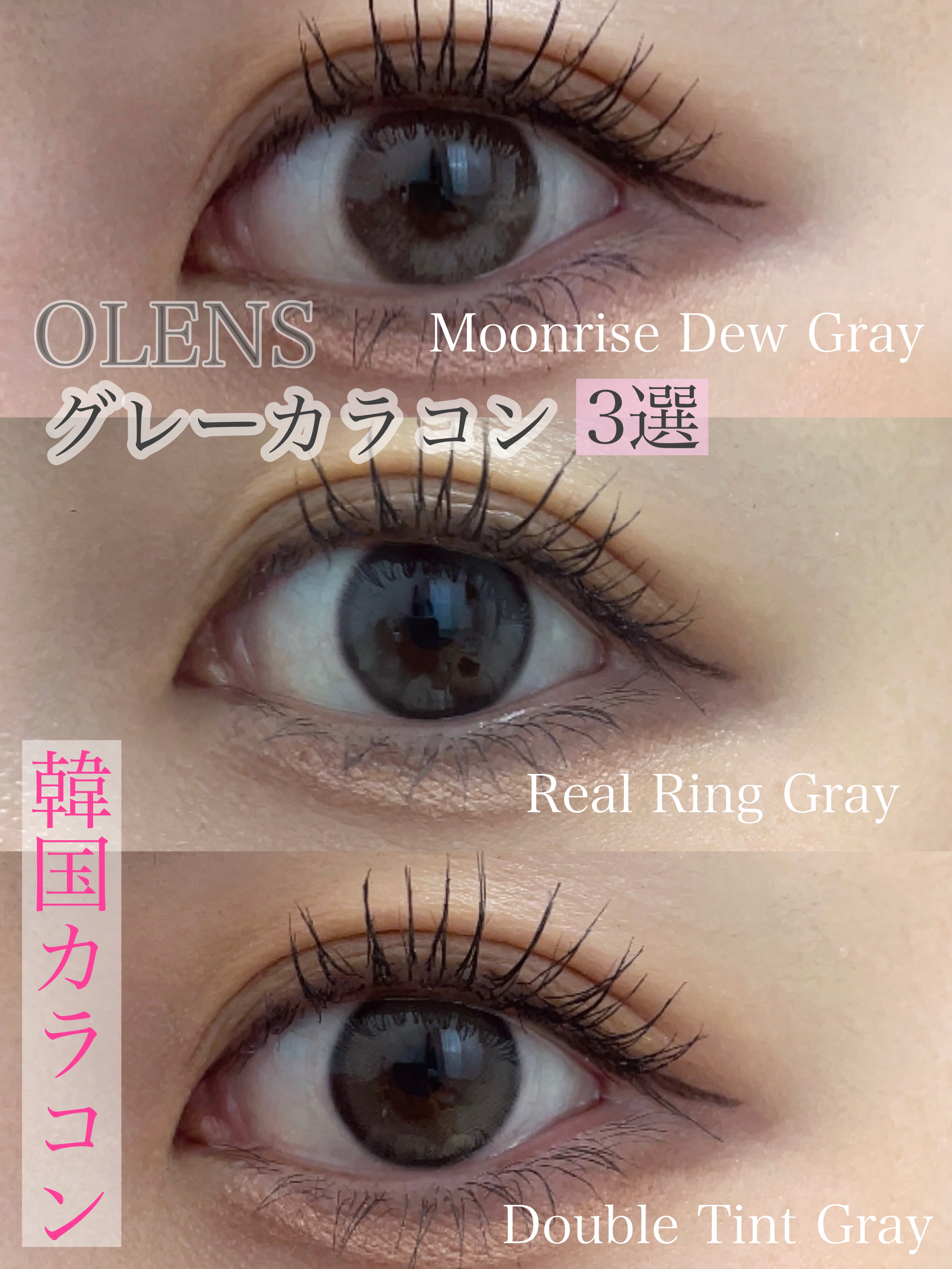 Moonrise Dew Gray/POPLENS/１ヶ月（１MONTH）カラコンを使ったクチコミ（1枚目）