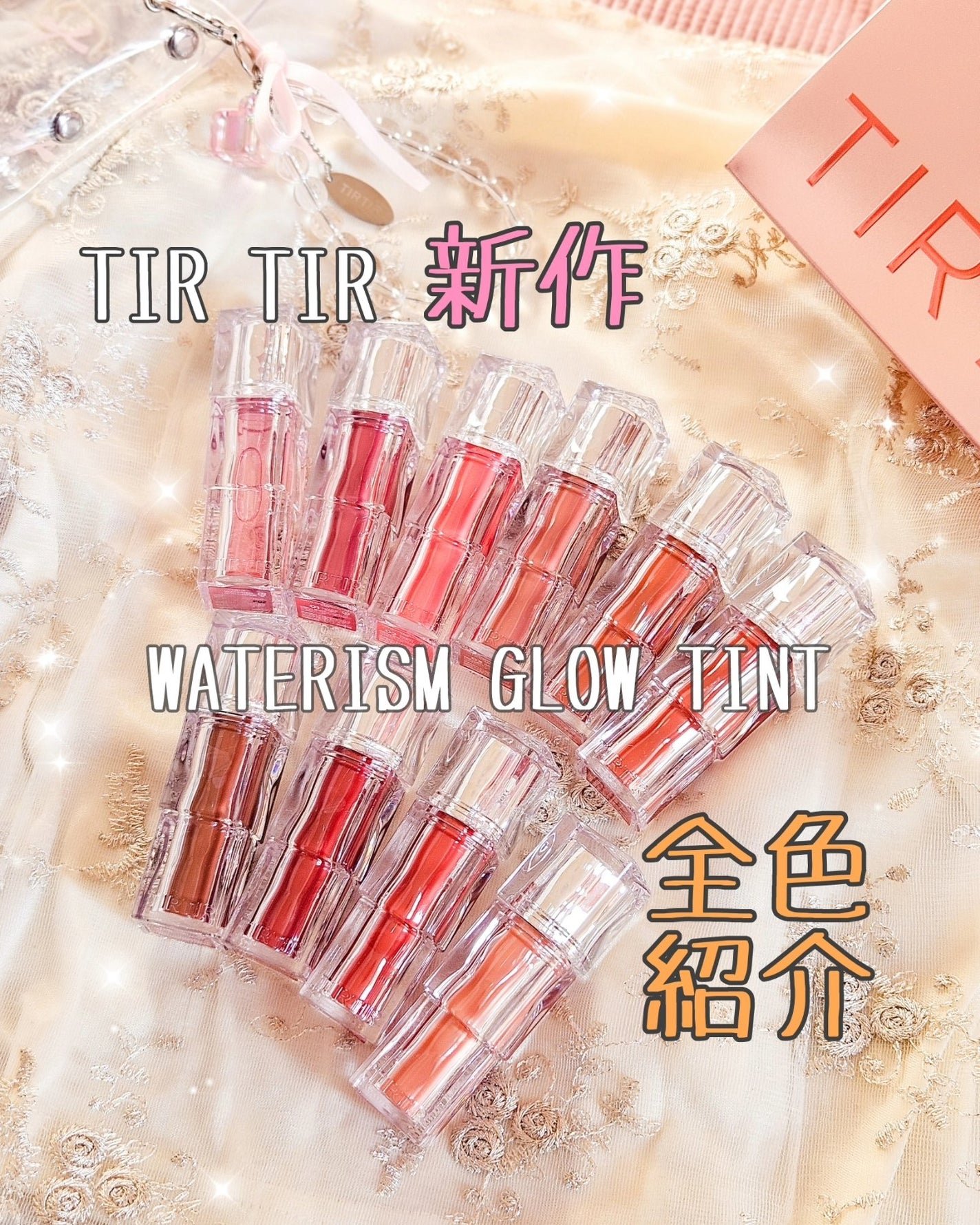 あやたんぬ🎀フォロバ100👌 on LIPS 「タイアップ投稿🎀クッションファンデで有名なTIRTIRからポイ..」(1枚目)