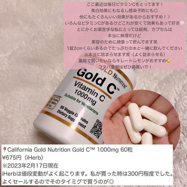 ゴールドC ビタミンC/CALIFORNIA GOLD NUTRITION/健康サプリメントを使ったクチコミ（2枚目）