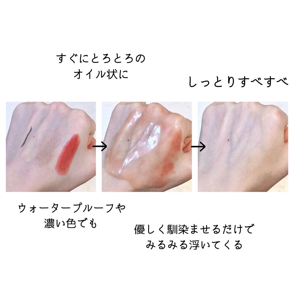 マヌカハニー クレンジングバーム/アピセラピーコスメティクス/クレンジングバームを使ったクチコミ（3枚目）