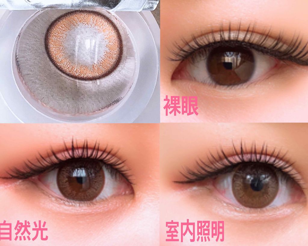 AngelColor Femii 1dayのクチコミ「#山田優 さんイメージモデルの#femii by ANGELCOLOR ナチュラルワンデーカラ.....」（2枚目）