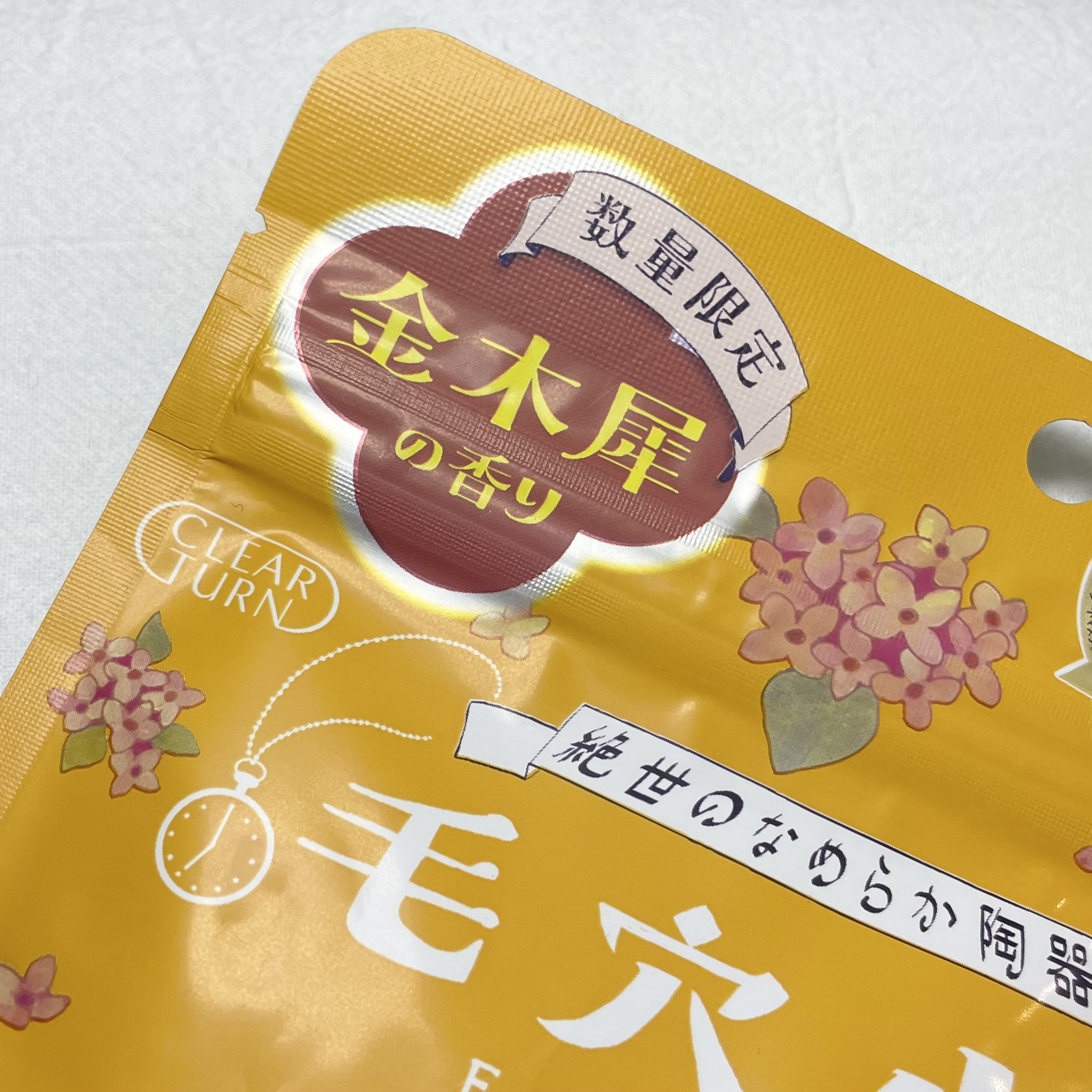 毛穴小町マスク 金木犀香るマスク/クリアターン/シートマスク・パックを使ったクチコミ（3枚目）