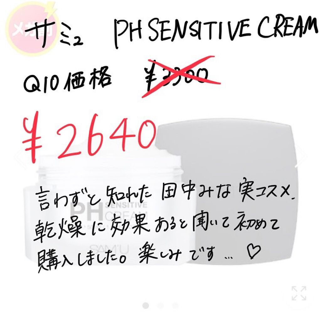 トゥルーディメンショングロウチーク/hince/パウダーチークを使ったクチコミ(6枚目)