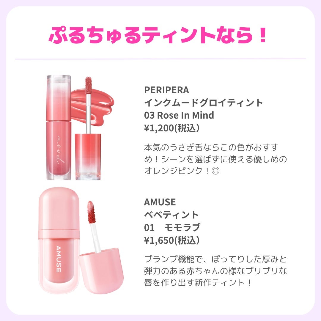 ðãã«ãã¡ãã&ã€ãšãã¡ããð on LIPS ãðã€ãšãã®ãã³ã¯ã³ã¹ã¡ãããŒãã¡ã€ã¯ç·šãð//ã€ãšãèããã䜿..ãïŒ5æç®ïŒ