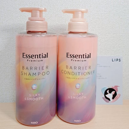 エッセンシャルプレミアム バリアシャンプー・コンディショナー シルキー&スムース/エッセンシャル/市販シャンプーを使ったクチコミ(1枚目)