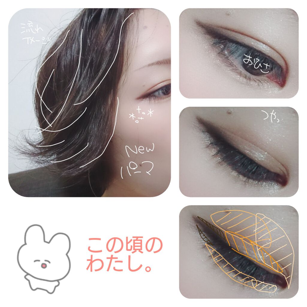 リシェ マイヌーディ アイズ/Visée/アイシャドウパレットを使ったクチコミ(1枚目)