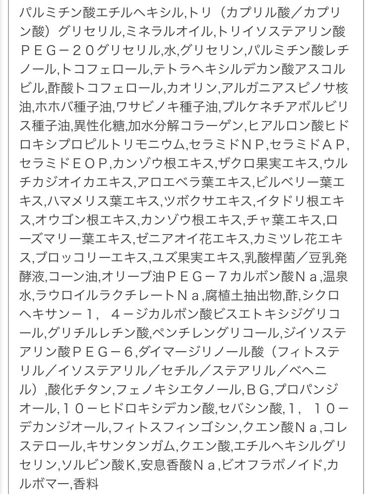 クレンジングオイル/CLAYGE/オイルクレンジングを使ったクチコミ(2枚目)