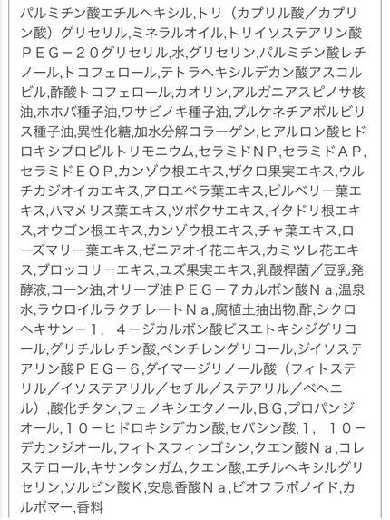 クレンジングオイル/CLAYGE/オイルクレンジングを使ったクチコミ(2枚目)