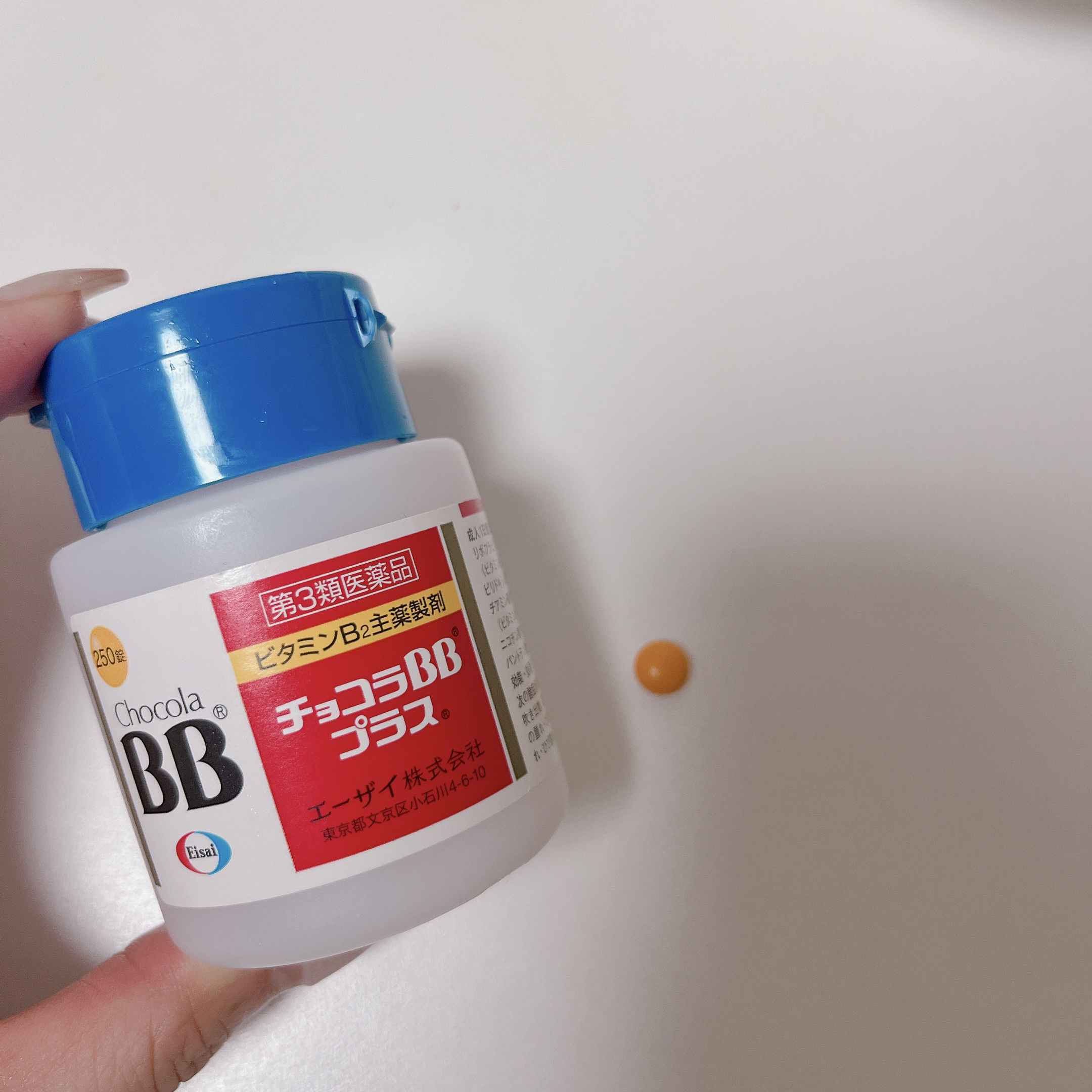 チョコラBBプラス (医薬品)/チョコラBB/その他を使ったクチコミ（1枚目）