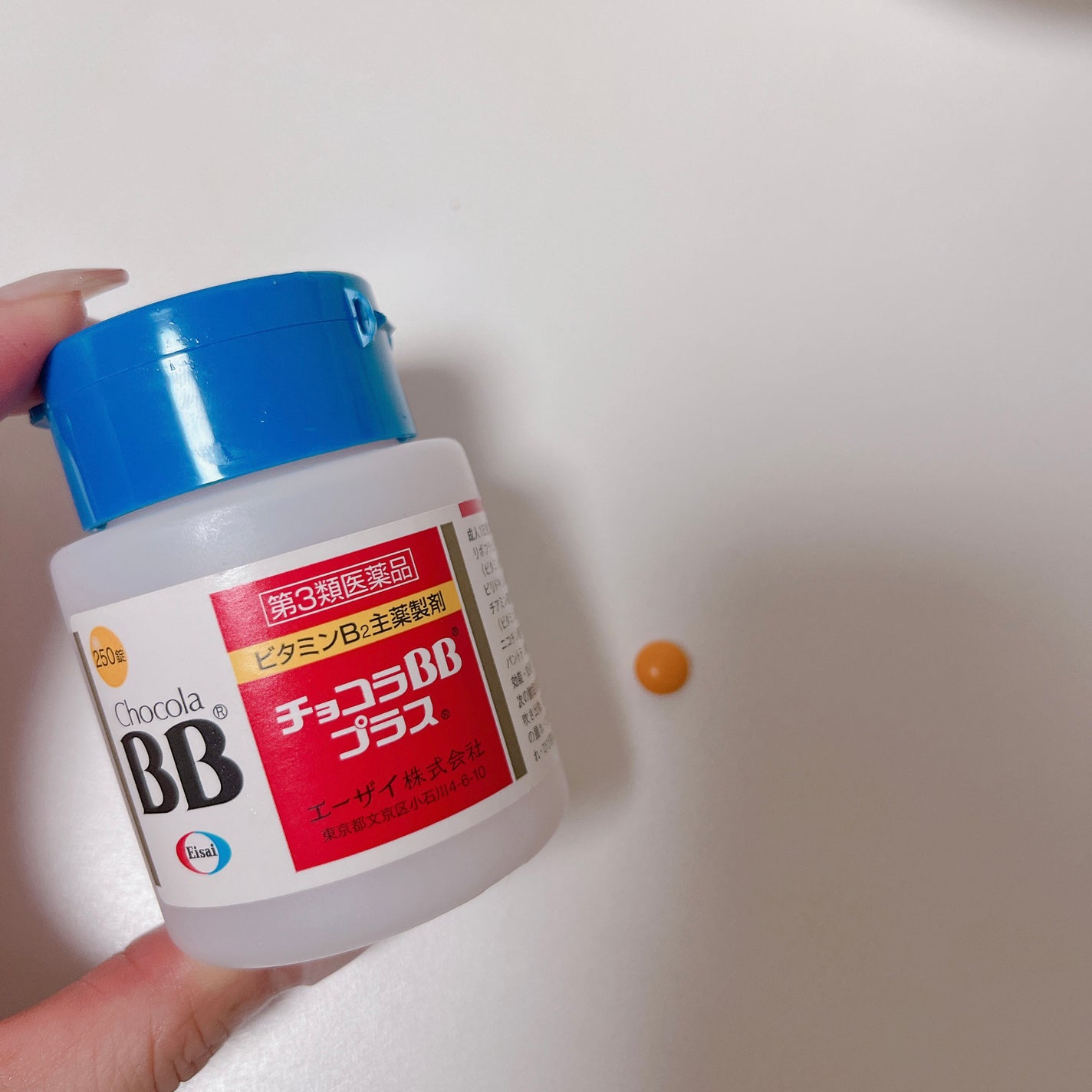 チョコラBBプラス (医薬品)/チョコラBB/その他を使ったクチコミ(1枚目)