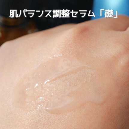 肌バランス調整セラム「礎」/豆腐の盛田屋/美容液を使ったクチコミ(5枚目)