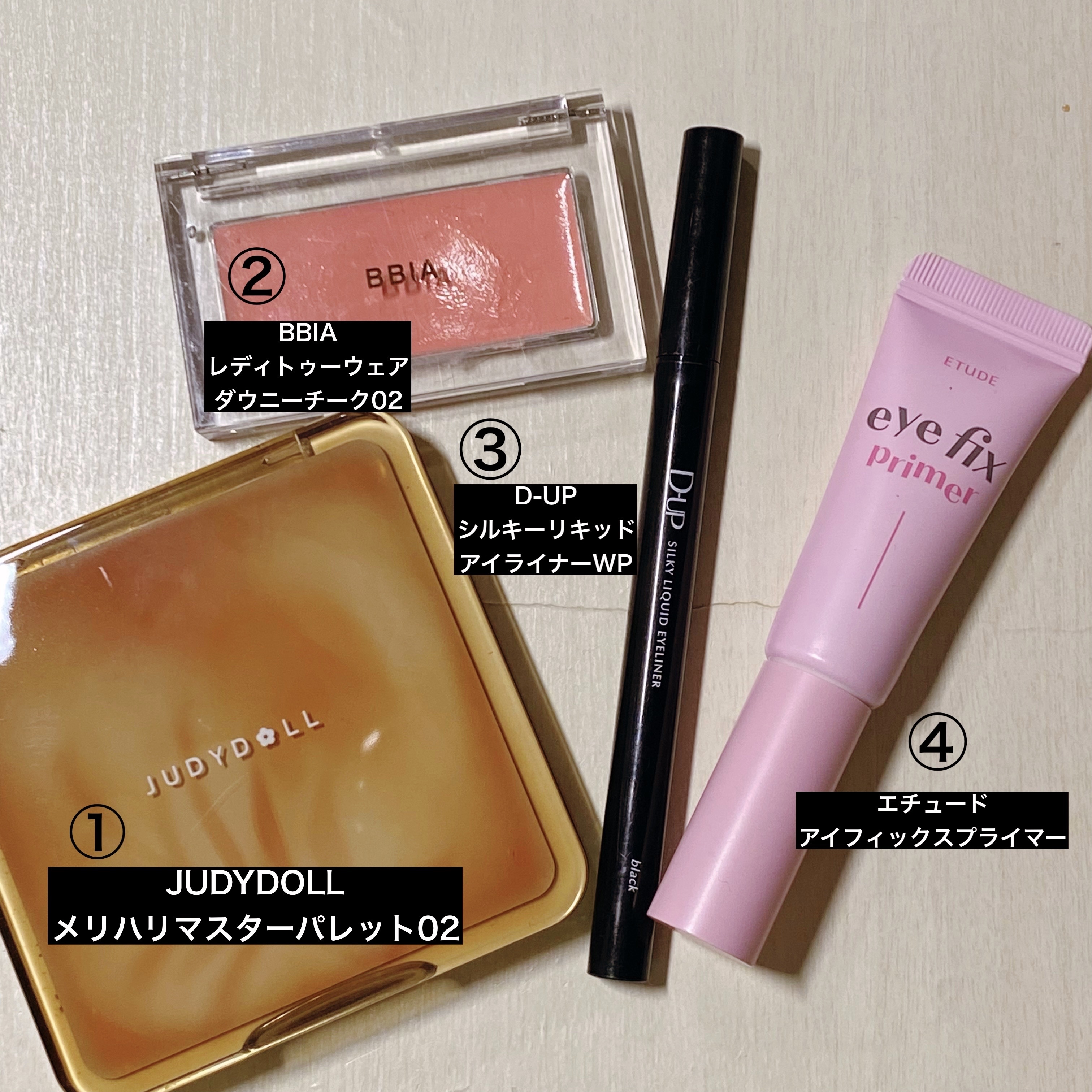 レディトゥーウェアダウニーチーク 02 ダウニーピーチ/BBIA/ジェル・クリームチークを使ったクチコミ（2枚目）