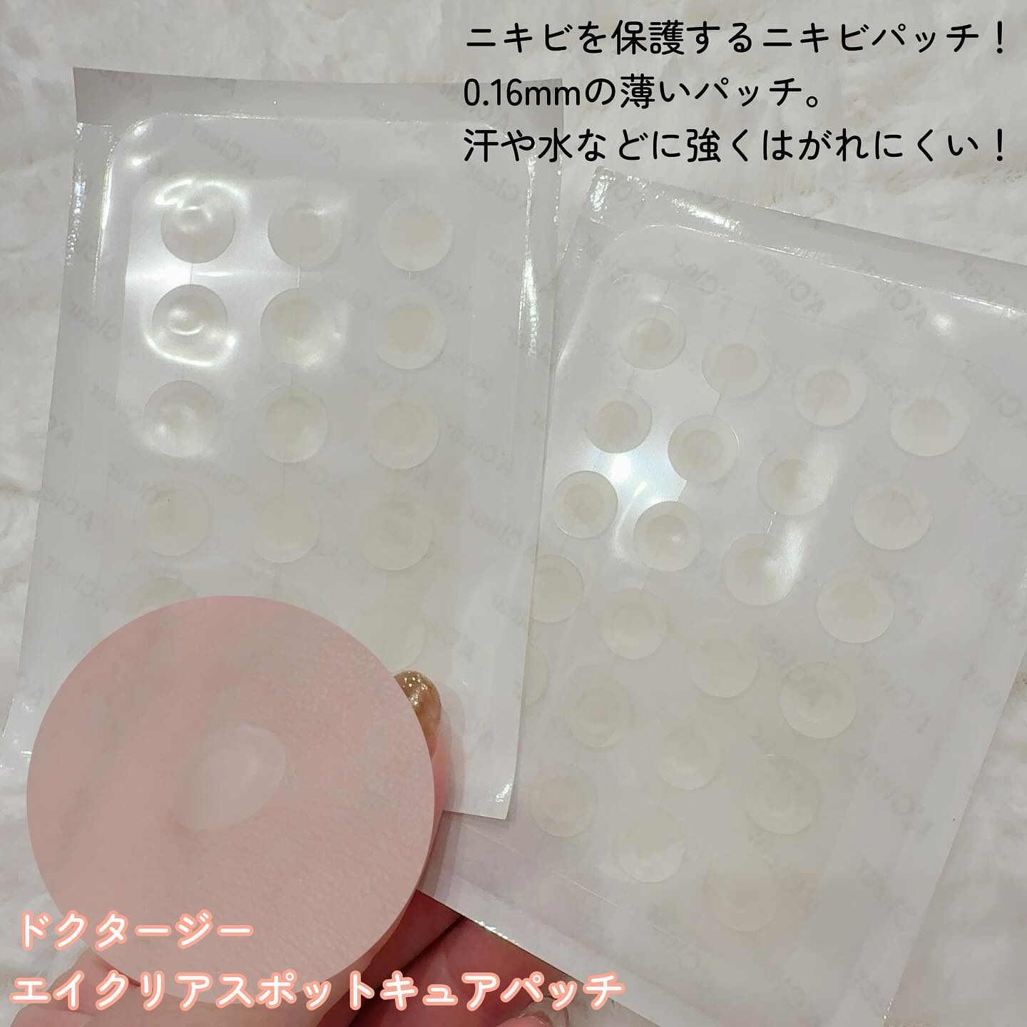 ドクタージー オイルコントロールペーパー/Dr.G/あぶらとり紙を使ったクチコミ（3枚目）