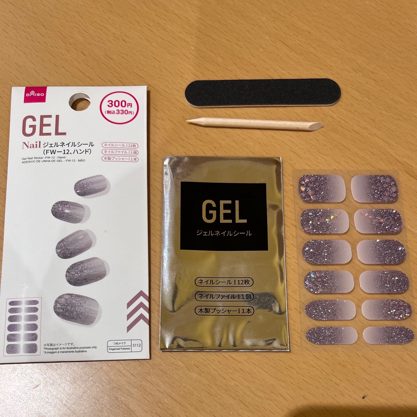 ジェルネイルシール(ハンド)/DAISO/ネイルシールを使ったクチコミ(3枚目)