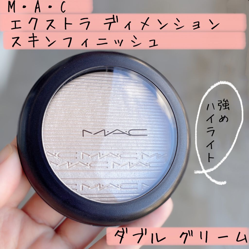 エクストラ ディメンション スキンフィニッシュ/M・A・C/プレストパウダーを使ったクチコミ（1枚目）