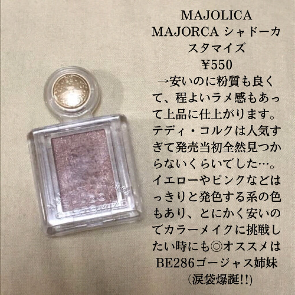 ルックアット マイアイズ/ETUDE/単色アイシャドウを使ったクチコミ（2枚目）