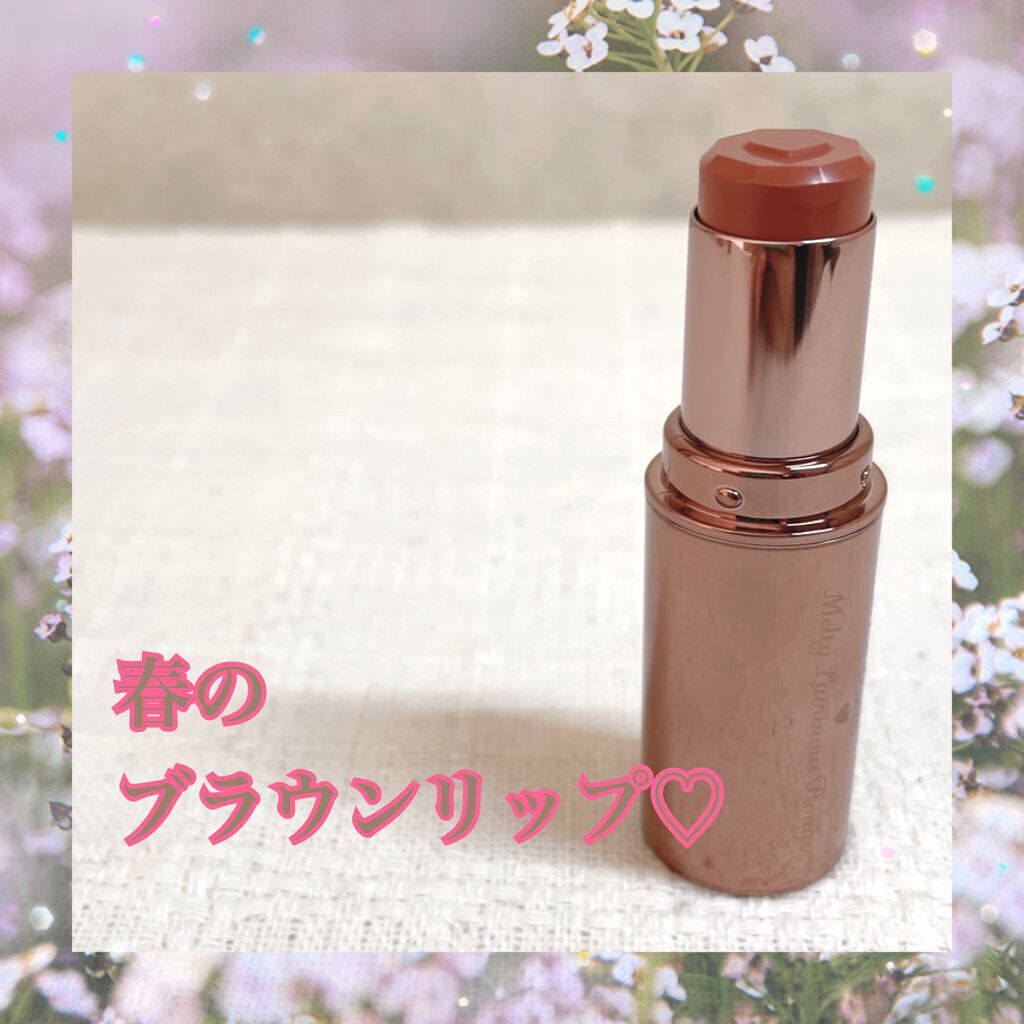 メルティールミナスルージュ（ティントタイプ）/キャンメイク/リップティントを使ったクチコミ（1枚目）