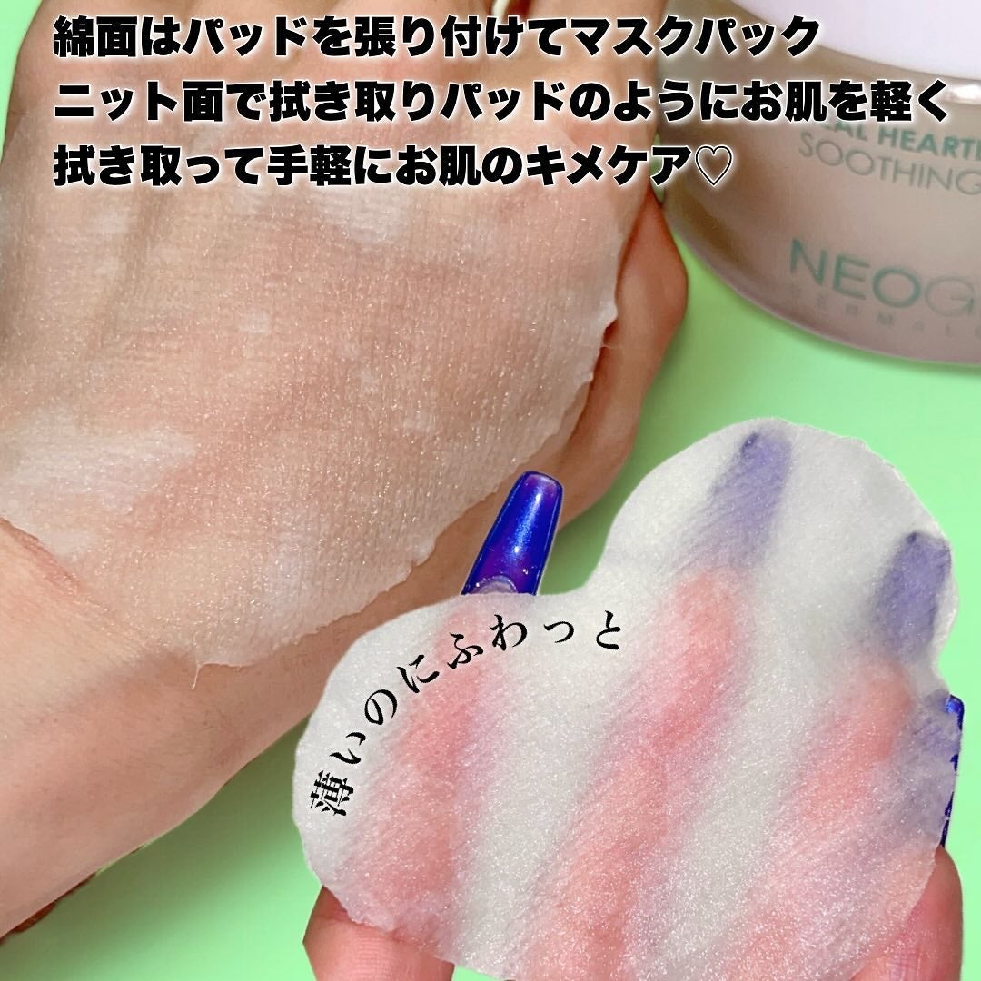 リアルドクダミスージングデイリーマスク/NEOGEN/シートマスク・パックを使ったクチコミ(3枚目)